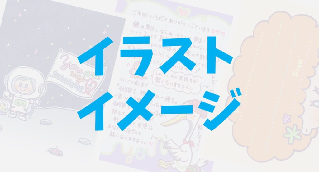 高野優さん新刊HSP自分のトリセツの画像19