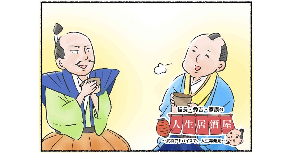 48 割引代引き手数料無料 徳川家康公 座像 置物 飾り物 輝元の分岐点 信長 秀吉との戦国 毛利輝元 毛利 織田信長 豊臣秀吉 戦国時代 戦国武将 歴史 資料 縁起物 珍品 書 美術品 ホビー カルチャー Www Tsrplc Com