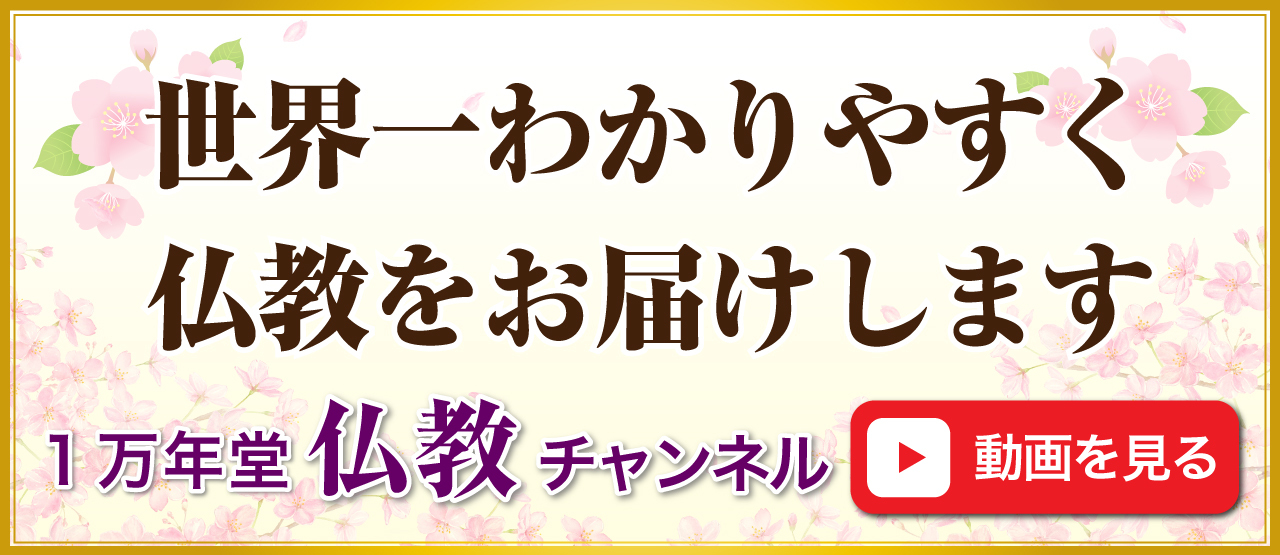 『歎異抄をひらく』を試し読みの画像14