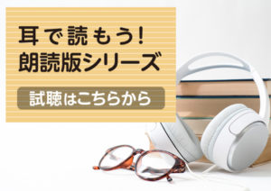 『人は、なぜ、歎異抄に魅了されるのか』を試し読みの画像17