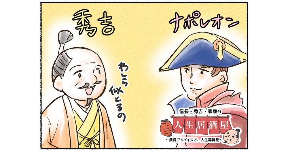 秀吉の辞世の句 夢のまた夢 の意味とは 栄耀栄華の末の最期の言葉 １万年堂ライフ