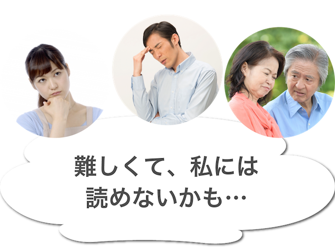 （SP版・C）『歎異抄をひらく』ご購入＆無料プレゼント応募ページの画像3