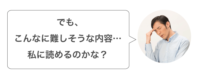 『歎異抄をひらく』ご購入＆無料プレゼント応募ページの画像17