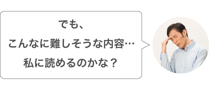 『歎異抄をひらく』ご購入＆無料プレゼント応募ページの画像16