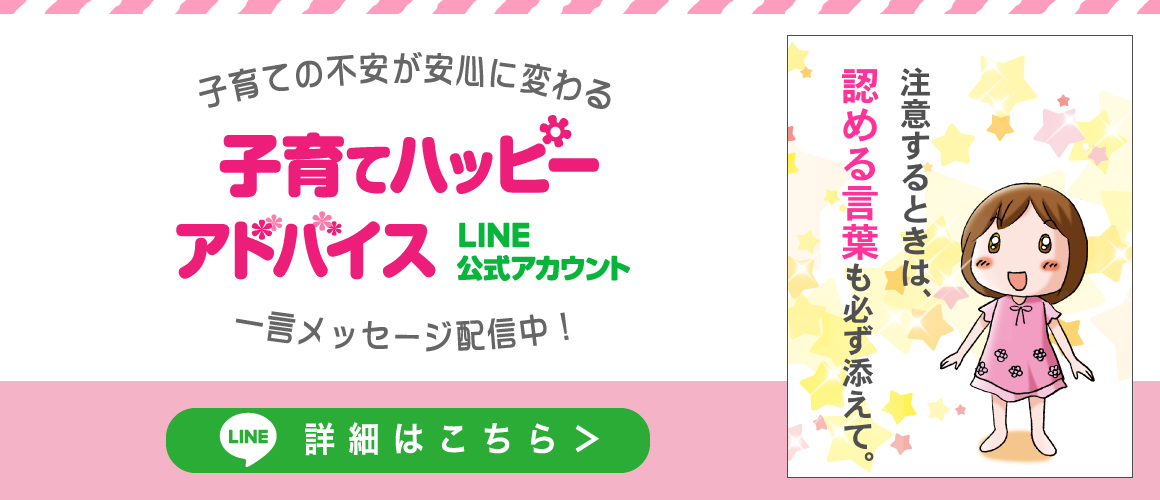 タメになる、ホッとする情報をお届け