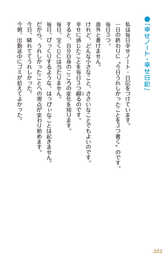 良平先生の青空日記