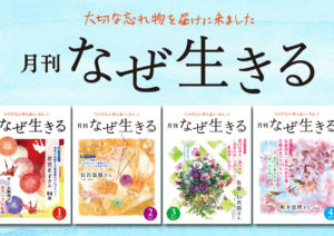 歎異抄の旅⑨［京都編］ 癒やしの里・大原〜「大原問答」の舞台への画像12