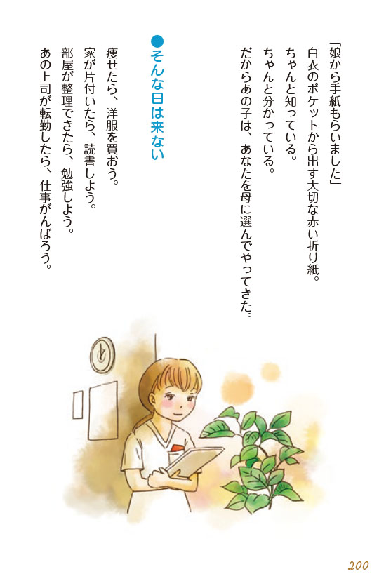 良平先生の青空日記