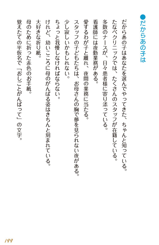 良平先生の青空日記