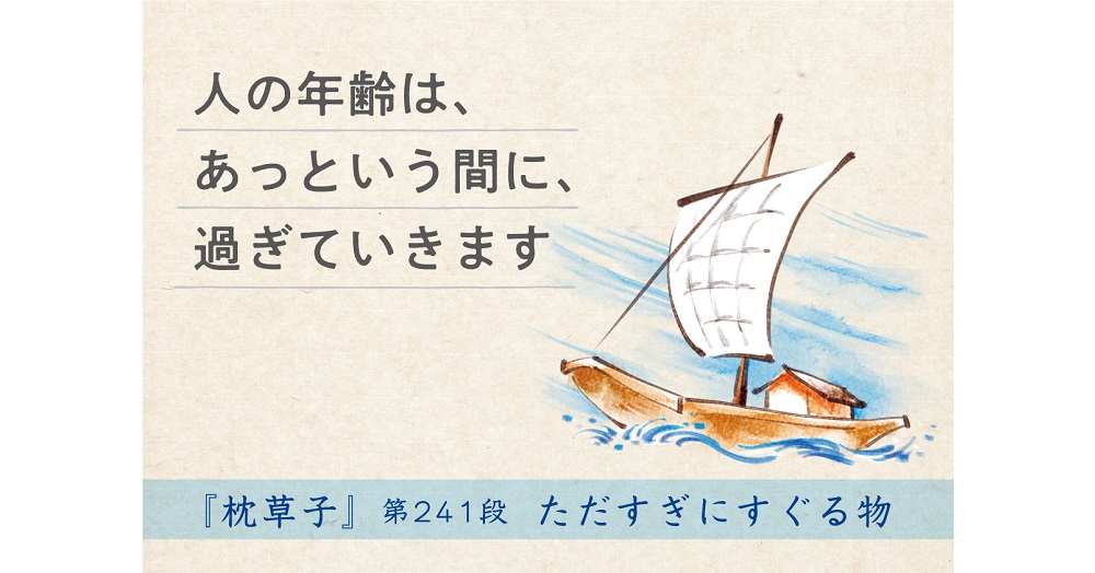 枕草子評釈―語釈・文法・参考 (1965年) Yahoo!オークション - 文法全解 枕草子 古典解釈シリーズ 安西