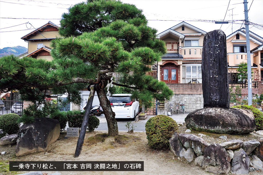 歎異抄の旅④［京都・比叡山編］『歎異抄』ゆかりの地を歩む〜『徒然草』『平家物語』も、私たちに問いかける「旅立つ先」とは？の画像4