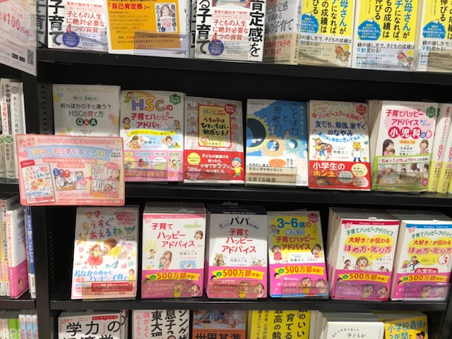 子育て新刊『ママ、もうすぐあえるね』を発売しました！の画像3