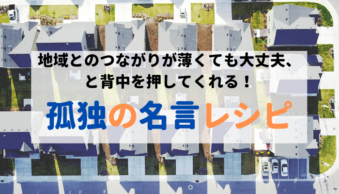 すべて に関する記事一覧 １万年堂ライフ