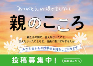 【平家物語の人物紹介】俊寛の親心「おまえたちに、もう一度、会いたかった……」の画像5