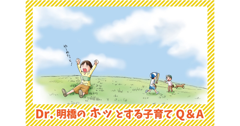 bcc1a6c2d59d269dd01de16b49a6ee