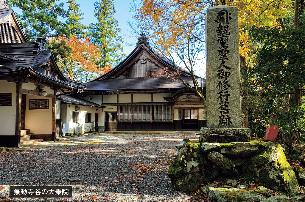 歎異抄の旅⑤［京都・比叡山編］『歎異抄』ゆかりの地を歩む〜どうして、比叡山へ修行に入ったのですか？の画像12