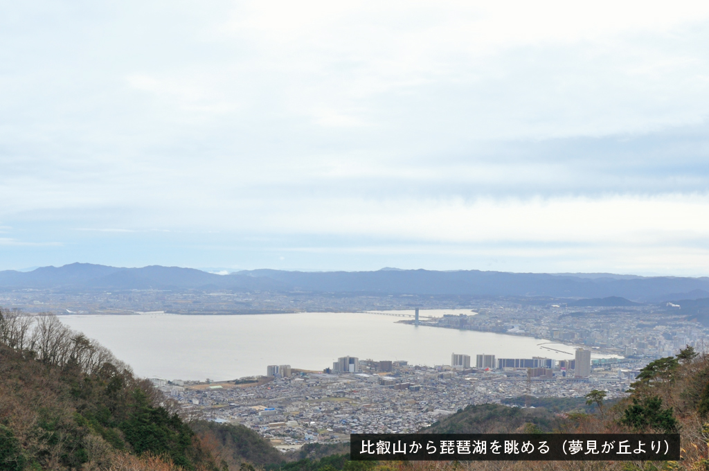 歎異抄の旅⑥［比叡山編］『歎異抄』ゆかりの地を歩む〜眼下に広がる琵琶湖に慰められる、人のこころの画像2