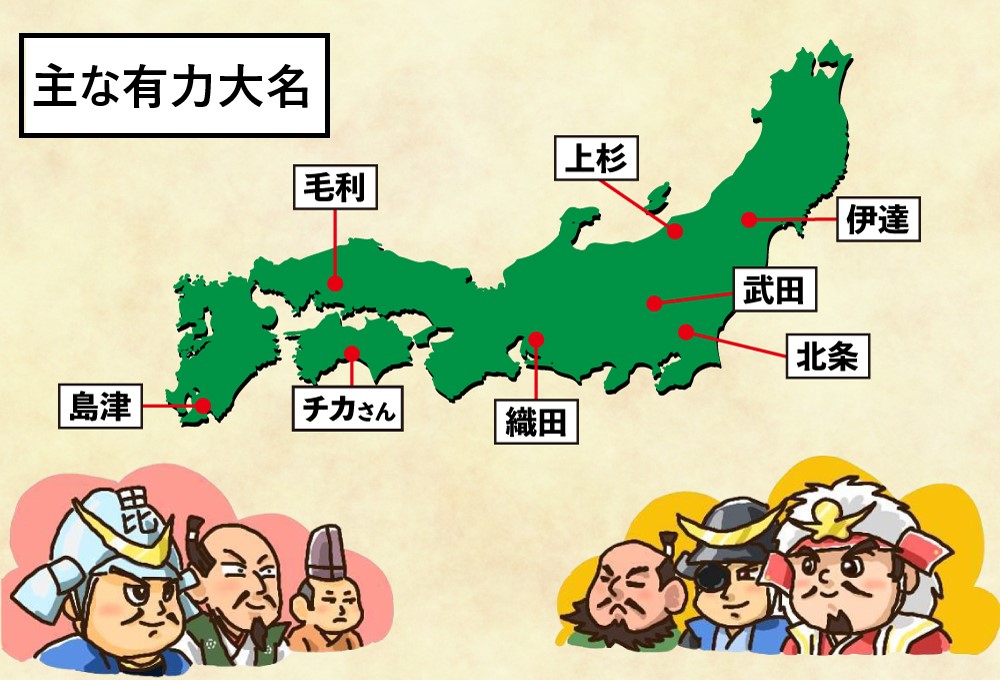 なぜ下剋上が起きてしまう！？ 北条早雲に見る番狂わせの仕組み【歴史教養クイズ】の画像16