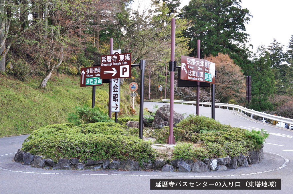 歎異抄の旅⑥［比叡山編］『歎異抄』ゆかりの地を歩む〜眼下に広がる琵琶湖に慰められる、人のこころの画像3