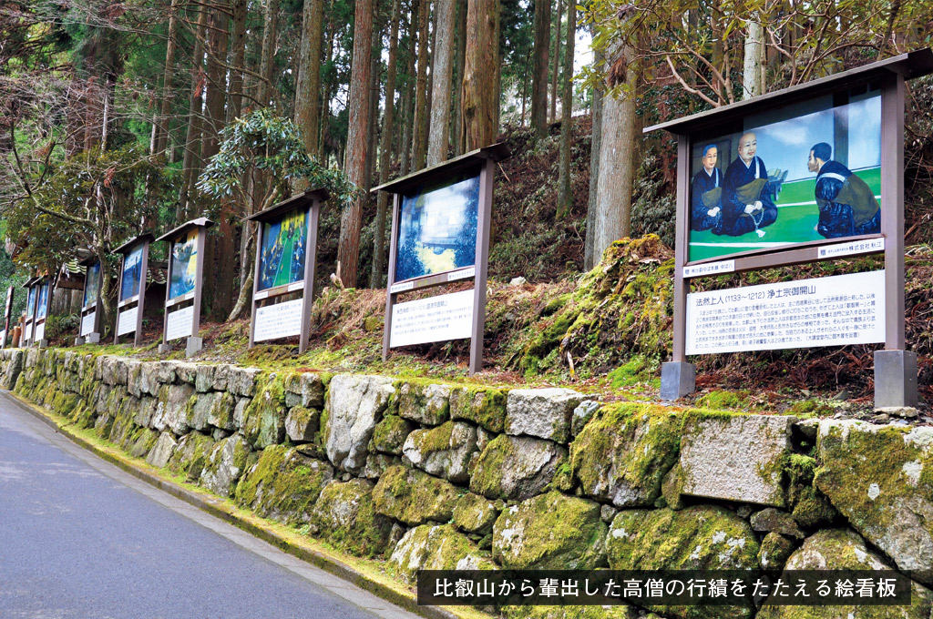 歎異抄の旅⑥［比叡山編］『歎異抄』ゆかりの地を歩む〜眼下に広がる琵琶湖に慰められる、人のこころの画像4