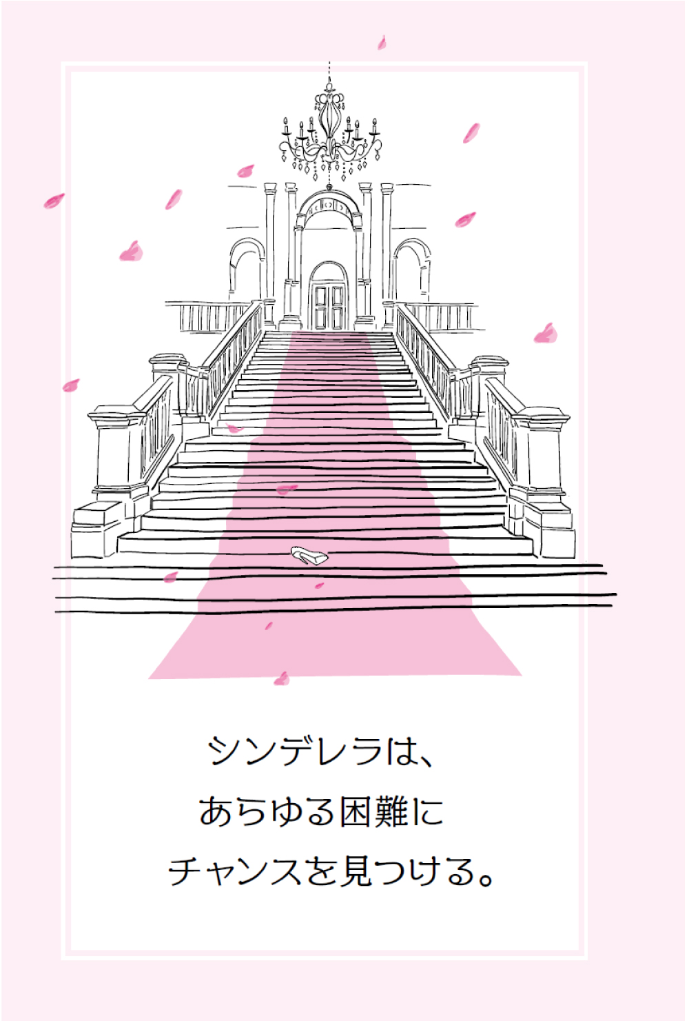 【仕事との両立】すべてを叶える　仕事も家庭も子育ても 思いを形にするハッピーマインドの磨き方の画像10