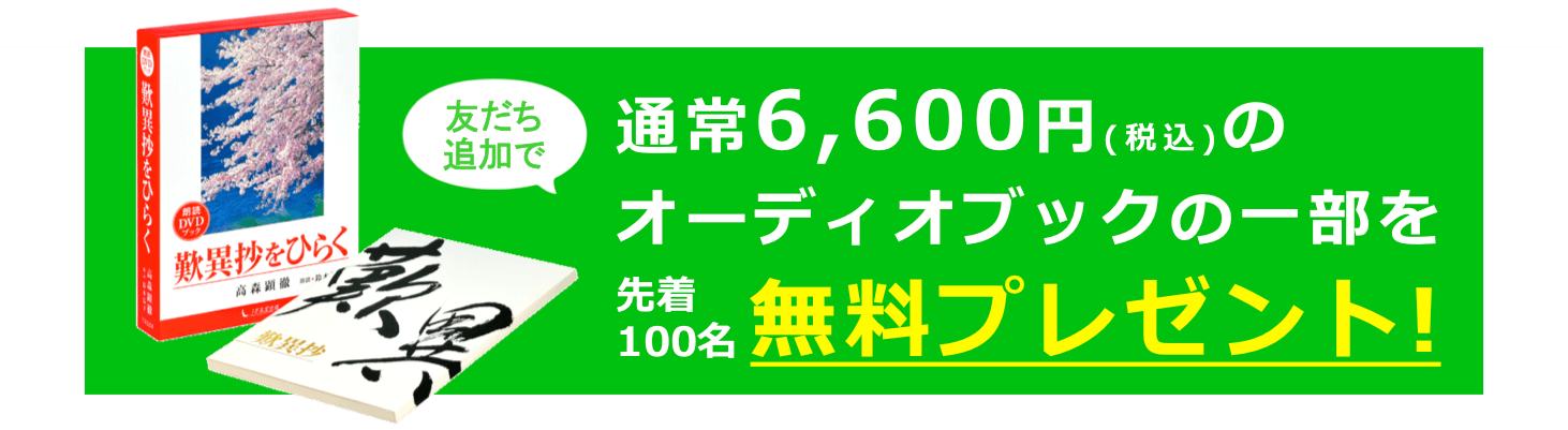 LINE友だち追加