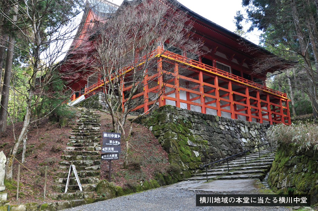 歎異抄の旅⑦［比叡山編］『源氏物語』に登場する比叡山の横川地域への画像2