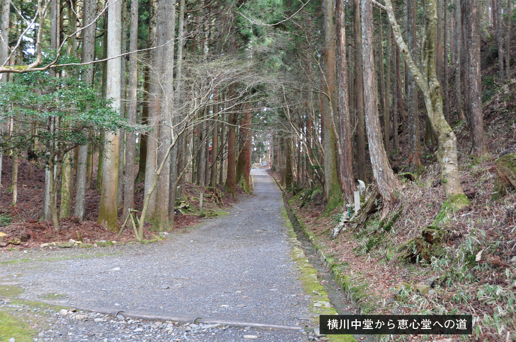 歎異抄の旅⑦［比叡山編］『源氏物語』に登場する比叡山の横川地域への画像3