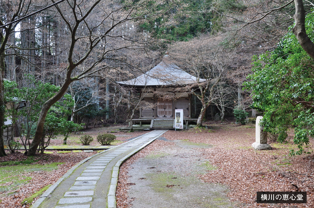 歎異抄の旅⑦［比叡山編］『源氏物語』に登場する比叡山の横川地域への画像4