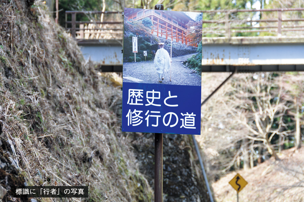 歎異抄の旅⑧［比叡山編］ 弁慶が迎える西塔地域、法然上人の黒谷報恩蔵への画像2