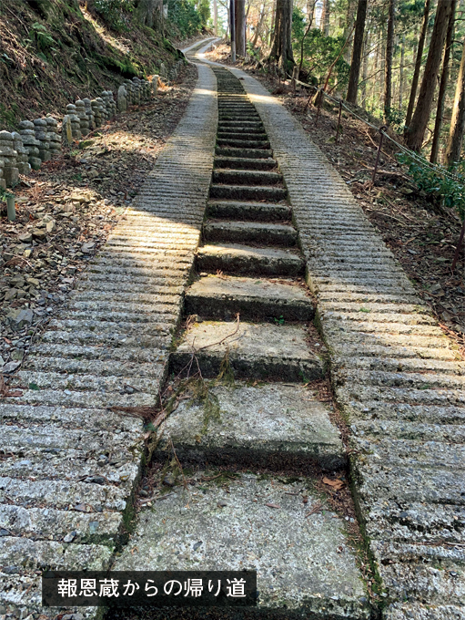 歎異抄の旅⑧［比叡山編］ 弁慶が迎える西塔地域、法然上人の黒谷報恩蔵への画像13