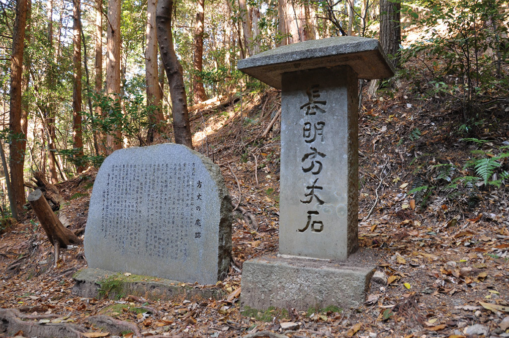 防災の日は、『方丈記』の作者・鴨長明さんに聞こう 〜災害は、生き方を考えるうえでの死角だった!?の画像1