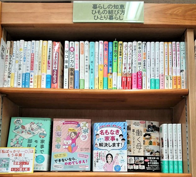 新刊『あな吉さんの家事をやめても愛されるズボラ主婦革命』を発売しました！の画像3