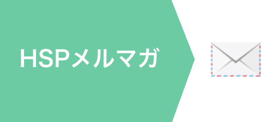 タメになる、ホッとする情報をお届け