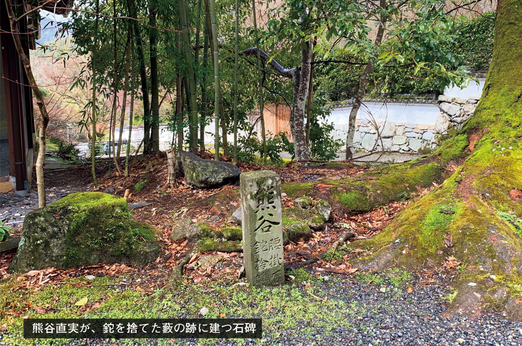 歎異抄の旅⑨［京都編］ 癒やしの里・大原〜「大原問答」の舞台への画像7