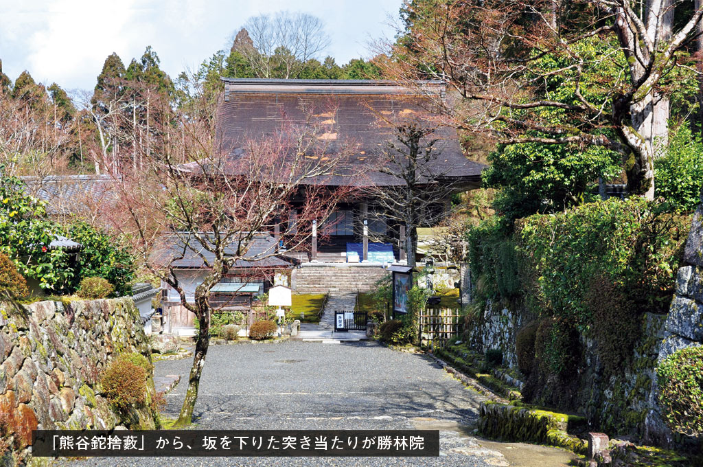 歎異抄の旅⑨［京都編］ 癒やしの里・大原〜「大原問答」の舞台への画像8