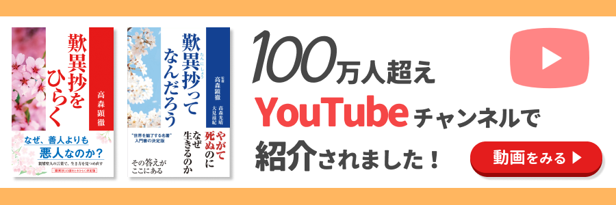 【源氏物語】そばにいるのに寂しいのはなぜ？ヒロイン・紫の上の苦悩②【若菜下の巻】の画像2