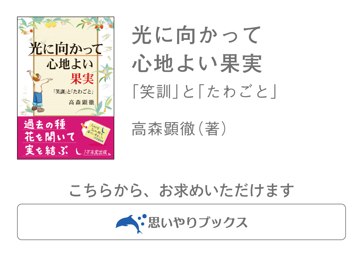 「美しいなあ」。こんな感激がわいた時、人は歌を詠みたくなる　〜九月廿日あまりのほど、長谷に（枕草子 第211段）の画像4