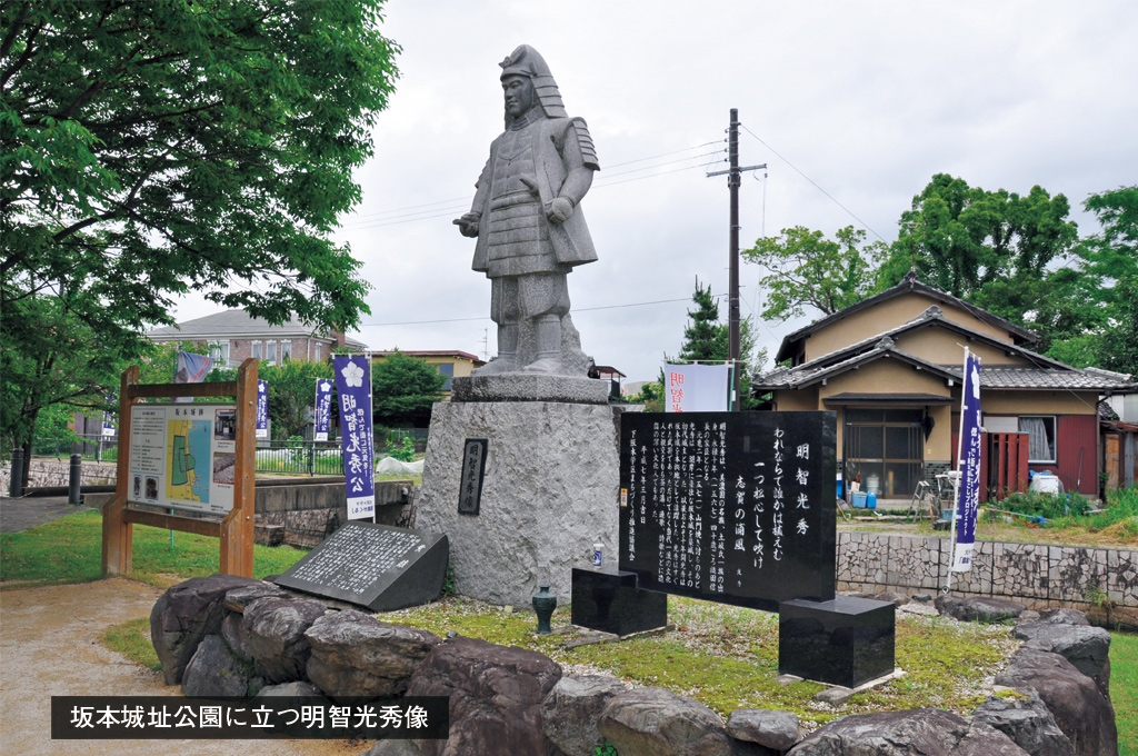 歎異抄の旅⑩［京都・滋賀編］ＮＨＫ大河ドラマ「麒麟がくる」と比叡山〜明智光秀は、何をしたのかの画像5