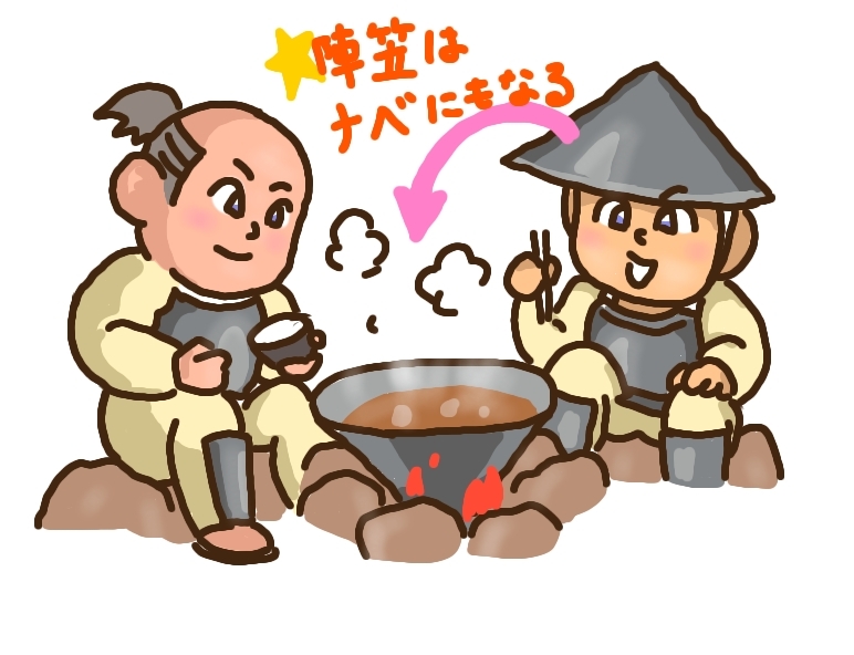 食事が戦国時代を制す！兵士の食事と、信長・秀吉・家康が好きなものとは？【歴史教養クイズ】の画像22