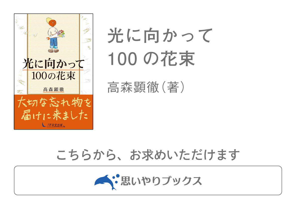 『徒然草』からの生きるヒント 〜本を開くと、まだ見ぬ古の人と、心の友になれます（徒然草　第13段）の画像4