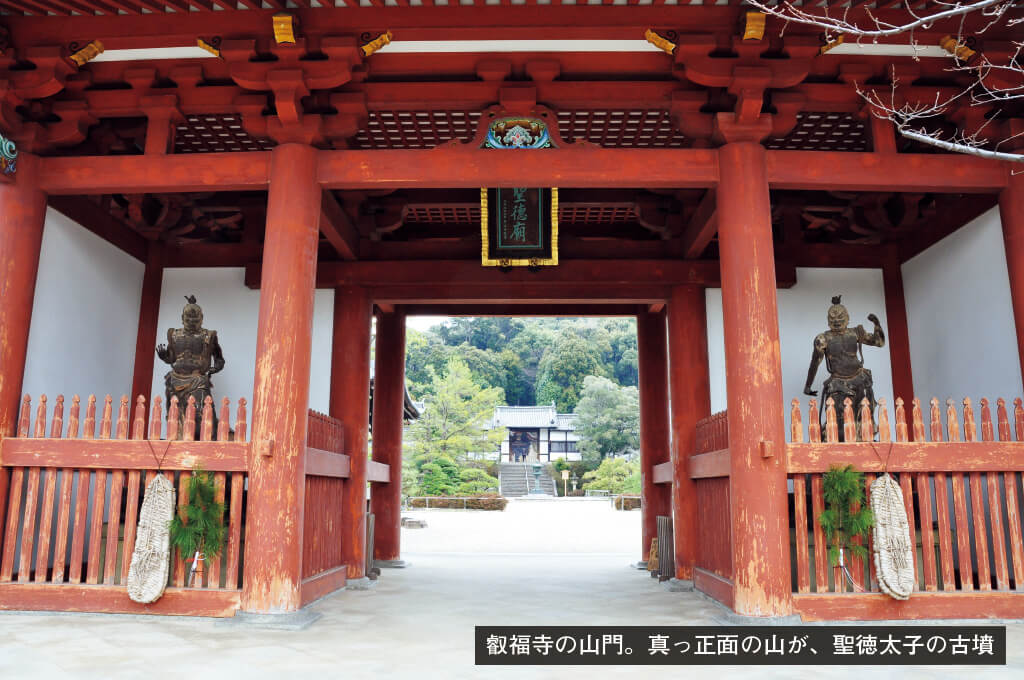 歎異抄の旅⑫［大阪・滋賀編］ 聖徳太子の御廟への画像7