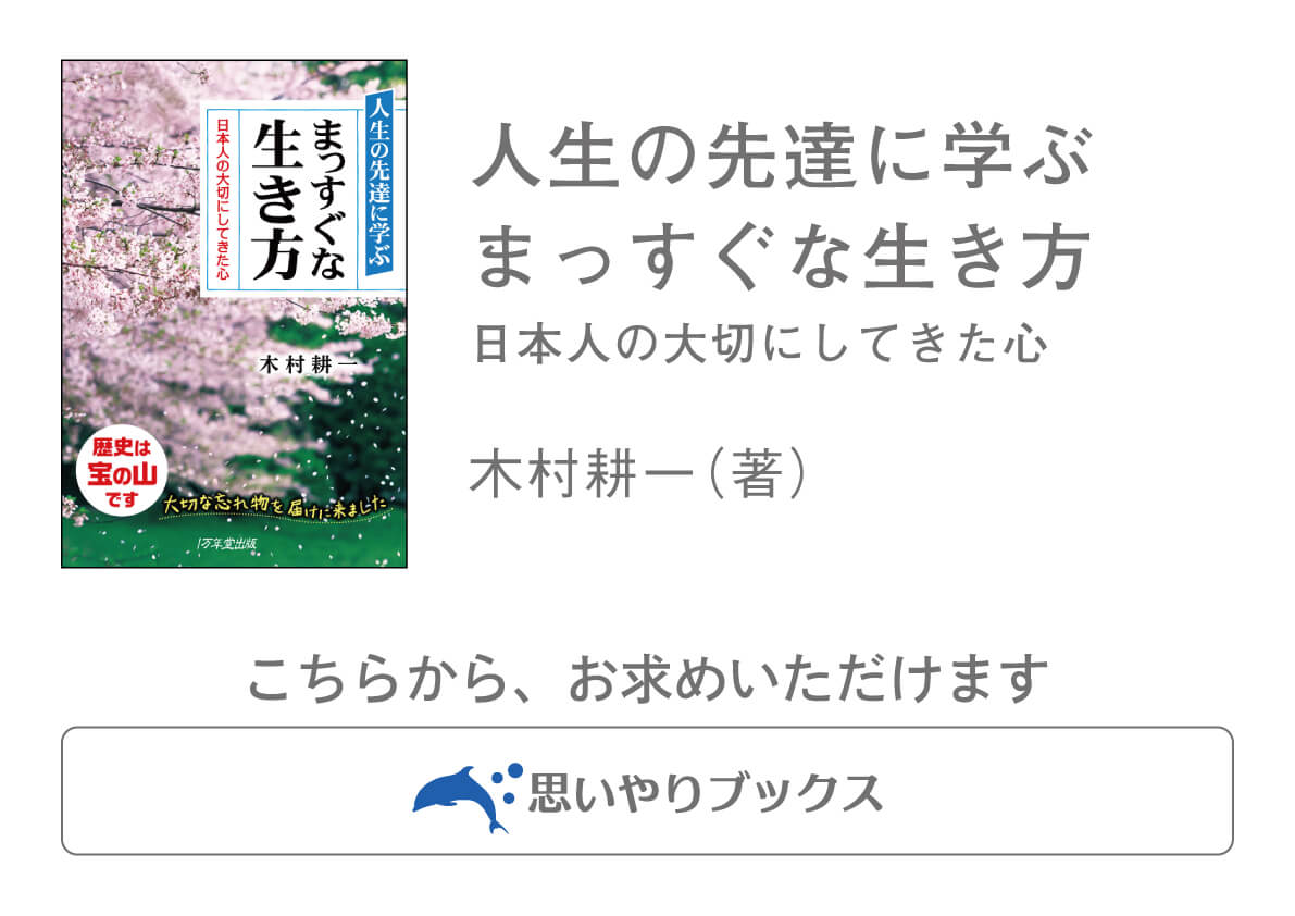 ちょっとした行き違いが、怒りの心に火をつける〜吉川英治『新編忠臣蔵』の画像2