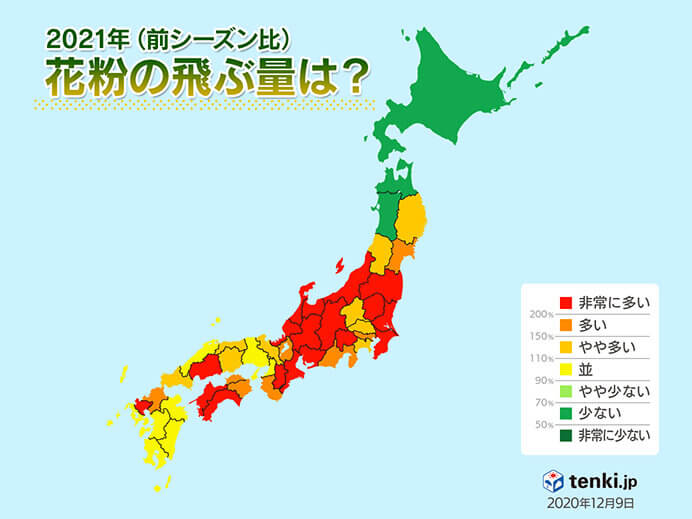 花粉症の最強対策インナーマスクの作り方！コロナ禍で考える花粉症の解決策の画像2