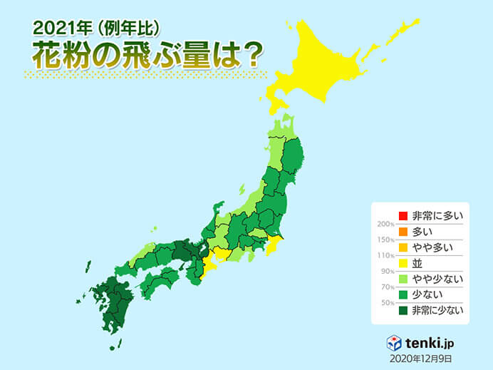 花粉症の最強対策インナーマスクの作り方！コロナ禍で考える花粉症の解決策の画像1