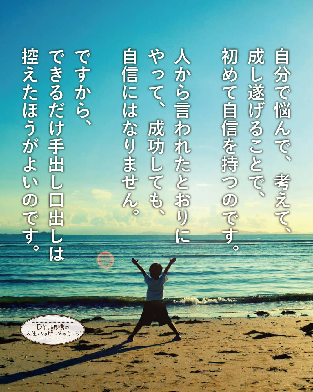 2月26日ハッピーメッセージの画像1