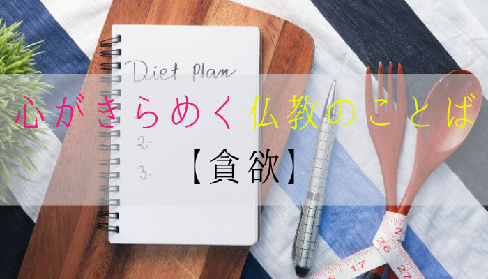 日々是好日 の意味を知ると毎日が変わる 悪い日を良い日にする秘訣 １万年堂ライフ