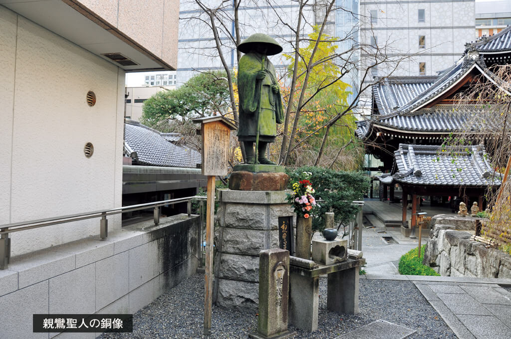 歎異抄の旅⑭［京都編］ 京都の六角堂への画像10