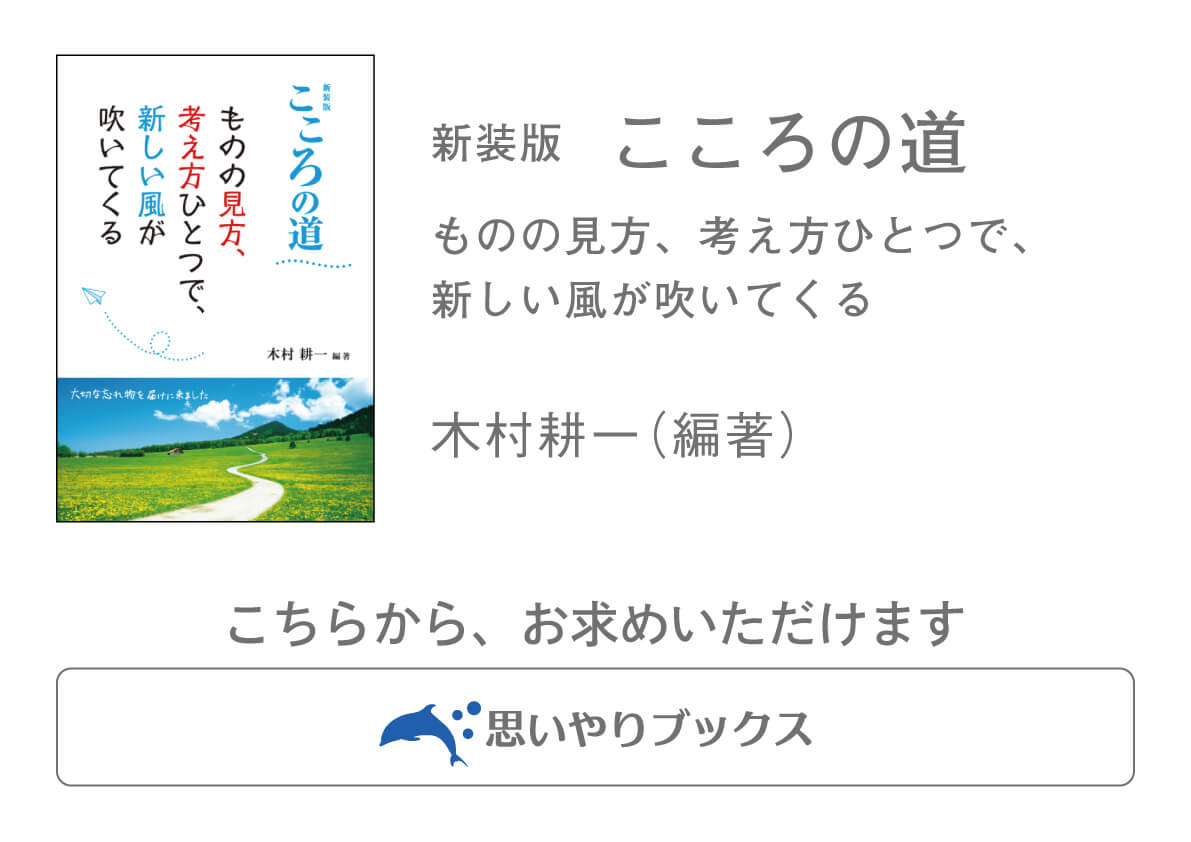 「ここ一つ、やり抜くぞ！」 強く決心して努力すれば、必ず成功する 〜「愚公、山を移す」の教訓の画像5