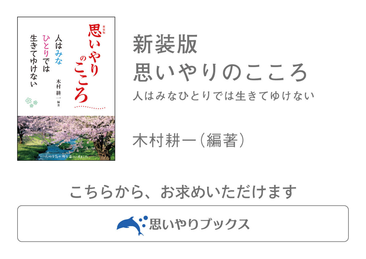 「もったいない」のルーツ 〜物を粗末にしない心がけとはの画像1